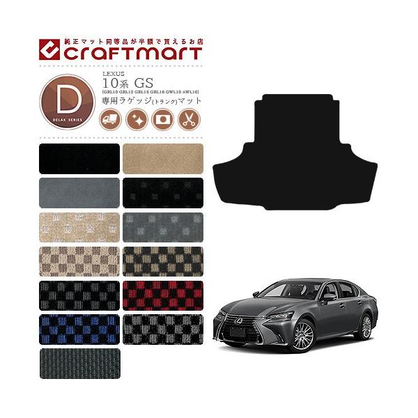 NTX GS QbW}bg DX}bg 10n  TYPE GS200t 250 300 350 300h 450h gN}bg