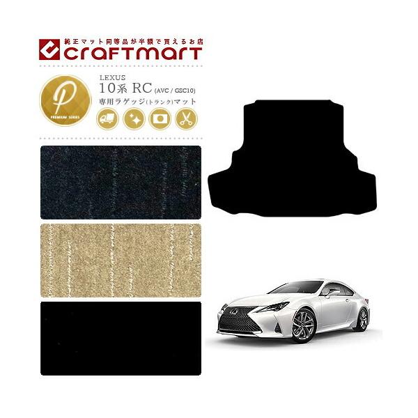 NTX RC 10n QbW}bg RC200t RC300h RC300 RC350 PM}bg AVC10 GSC10 JX^ gN}bg