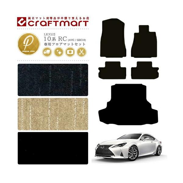 NTX RC 10n tA}bg QbW}bg Zbg RC200t RC300h RC300 RC350 J[}bg PM}bg AVC.GSC gN}bg JX^