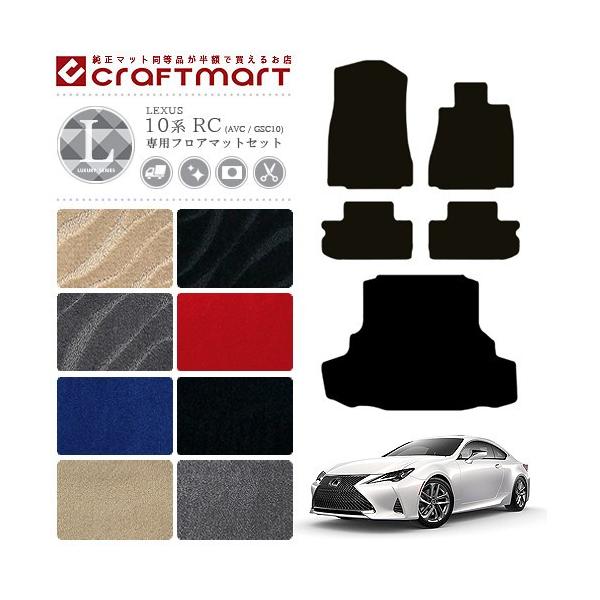 LEXUS NTX RC 10n RC200t RC300h RC300 RC350 tA}bg QbW}bg Zbg LX}bg AVC10 GSC10  TYPE