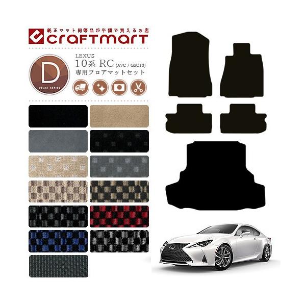 NTX RC 10n tA}bg QbW}bg Zbg RC200t RC300h RC300 RC350 J[}bg DX}bg AVC.GSC gN}bg JX^