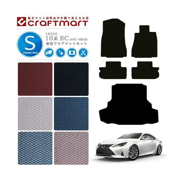 NTX RC 10n tA}bg QbW}bg Zbg RC200t RC300h RC300 RC350 J[}bg STD}bg AVC.GSC gN}bg JX^