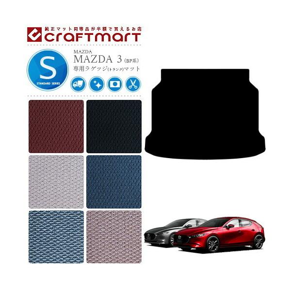 }c_3 QbW}bg BPn STDV[Y MAZDA3 p ԗpANZT[ gN}bg  JX^ ԗpi p[c