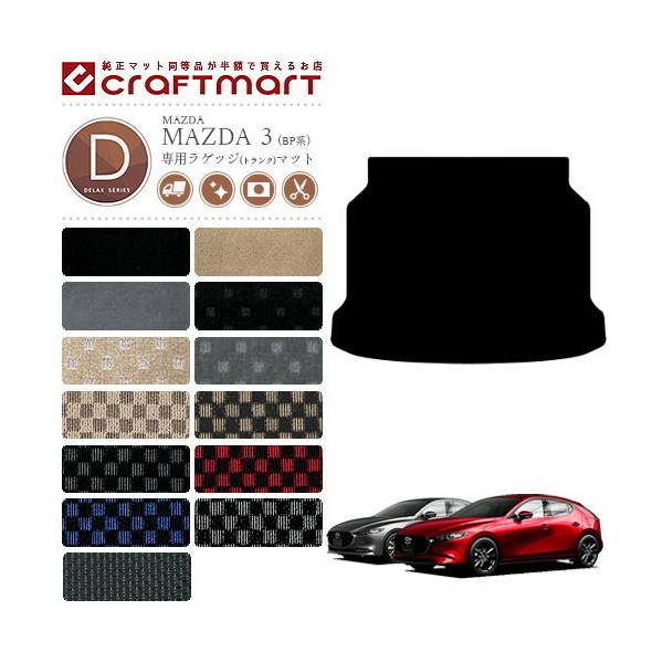 }c_3 QbW}bg BPn DXV[Y MAZDA3 p ԗpANZT[ gN}bg  JX^ ԗpi p[c