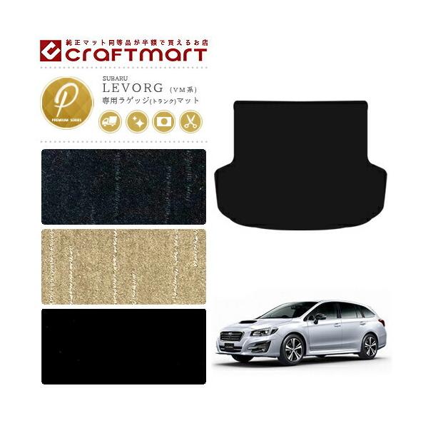 H[O QbW}bg PM}bg SUBARU LEVORG VM4 VMG gN}bg  TYPE  JX^