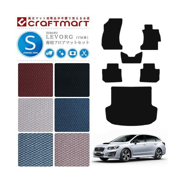 H[O tA}bg QbW}bg Zbg STD}bg SUBARU LEVORG VM4 VMG J[}bg VM4 VMG Xo J[pi  JX^ gN}bg