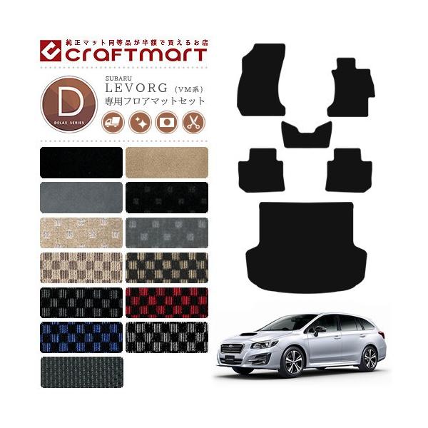 H[O tA}bg QbW}bg Zbg DX}bg SUBARU LEVORG VM4 VMG J[}bg VM4 VMG Xo J[pi  JX^ gN}bg