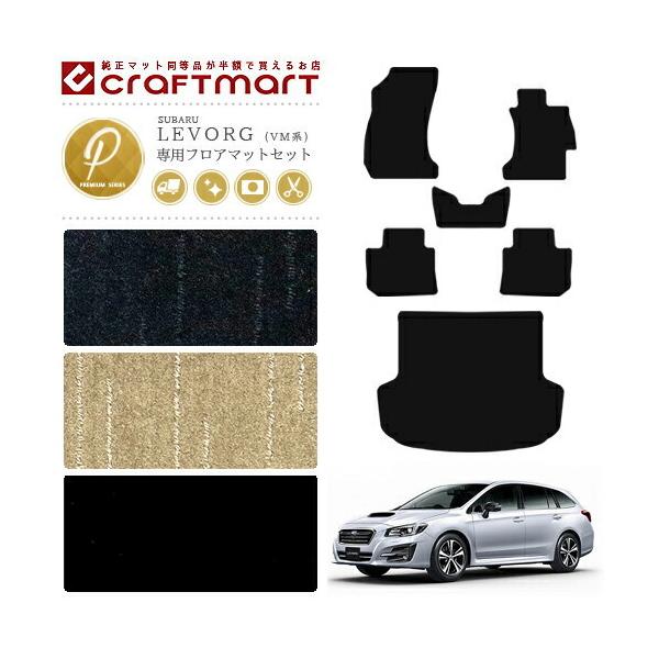 H[O tA}bg QbW}bg Zbg PM}bg SUBARU LEVORG VM4 VMG J[}bg VM4 VMG Xo J[pi  JX^ gN}bg