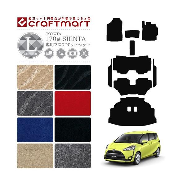 VG^ tA}bg QbW Xebv 170n LX}bg 6l 7l }bgZbg J[}bg gN}bg NSP170G NCP175G NHP170G J[pi 