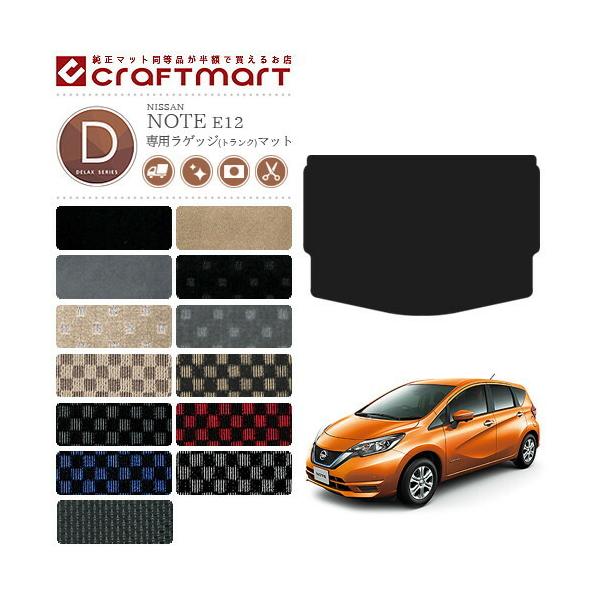 Y m[g QbW}bg DX}bg E12 f J[pi NISSAN NOTE ep[  JX^ gN}bg