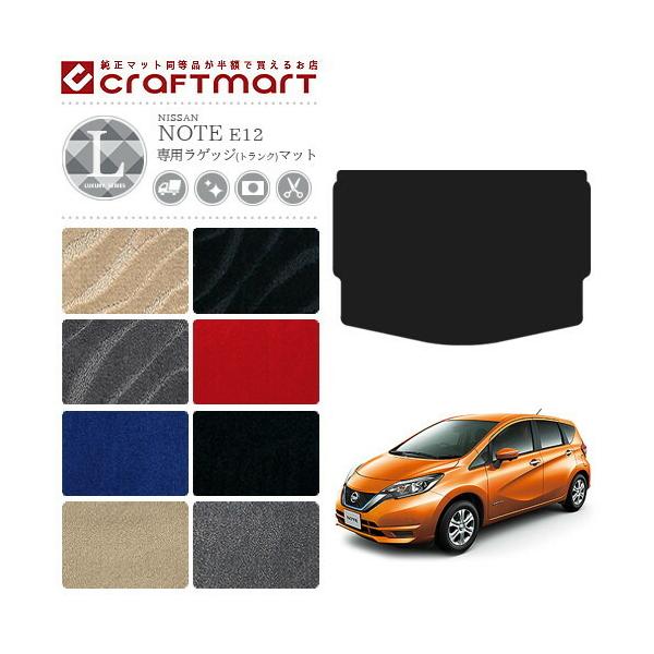 Y m[g QbW}bg LX}bg E12 f J[pi NISSAN NOTE ep[  JX^@gN}bg