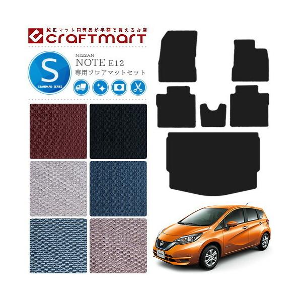 Y m[g tA}bg QbW}bg STDZbg E12 f J[}bg J[pi NISSAN NOTE ep[  JX^ gN}bg