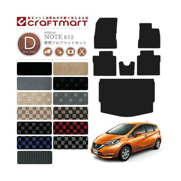 Y m[g tA}bg QbW}bg DXZbg E12 f J[}bg J[pi NISSAN NOTE ep[  JX^ gN}bg