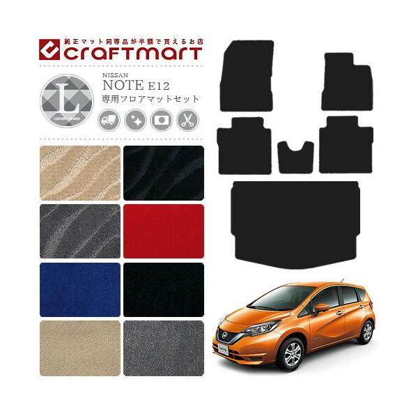 Y m[g tA}bg QbW}bg LXZbg E12 f J[}bg J[pi NISSAN NOTE ep[  JX^