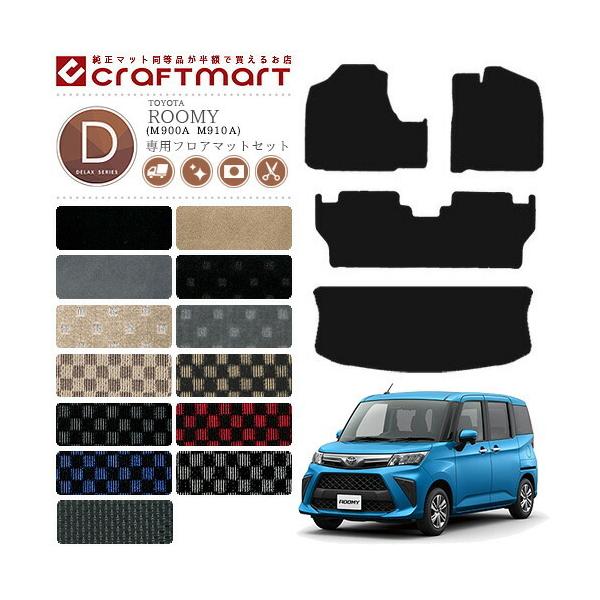 [~[ tA}bg QbW}bg DXV[Y M900A M910A g^ p ԗpANZT[ J[}bgZbg  JX^ ԗpi p[c