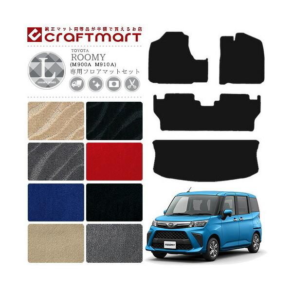 [~[ tA}bg QbW}bg LXV[Y M900A M910A g^ p ԗpANZT[ J[}bgZbg  JX^ ԗpi p[c