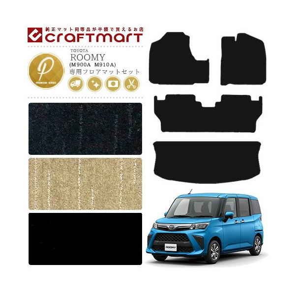 [~[ tA}bg QbW}bg PMV[Y M900A M910A g^ p ԗpANZT[ J[}bgZbg  JX^ ԗpi p[c