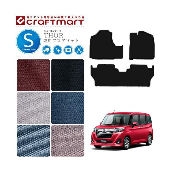 _Cnc g[ tA}bg STD}bg M900S M910S J[}bg  TYPE  JX^ DAIHATSU THOR J[pi ANZT[ }bg