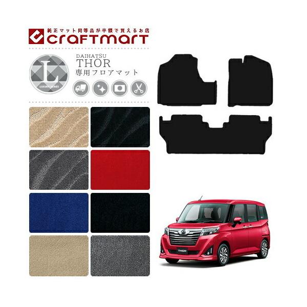 _Cnc g[ tA}bg LX}bg M900S M910S J[}bg  TYPE  JX^ DAIHATSU THOR ANZT[ }bg