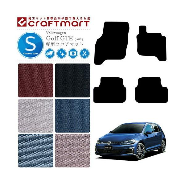 tHNX[Q StGTE tA}bg AUC STD}bg J[}bg  JX^ VW Golf GTE