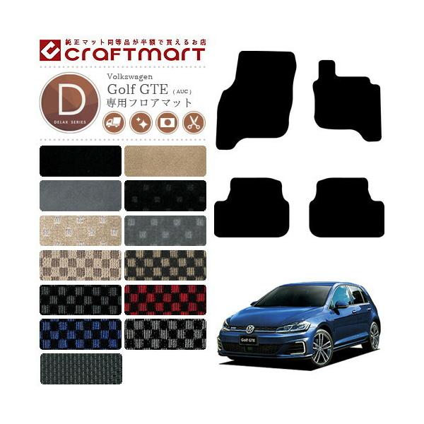 tHNX[Q StGTE tA}bg AUC DX}bg J[}bg  JX^ VW Golf GTE