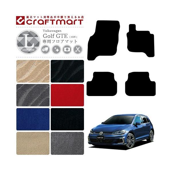 tHNX[Q StGTE tA}bg AUC LX}bg J[}bg  JX^ VW Golf GTE