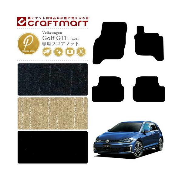 tHNX[Q StGTE tA}bg AUC PM}bg J[}bg  JX^ VW Golf GTE