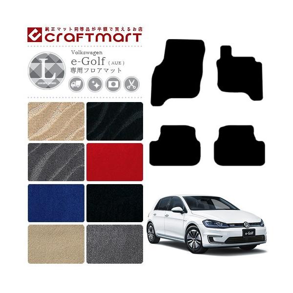 tHNX[Q e-St tA}bg AUE LX}bg J[}bg  JX^ VW e-Golf