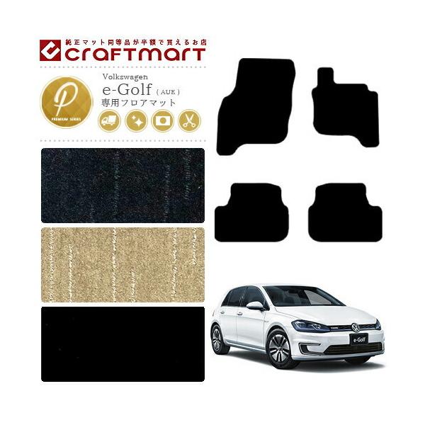 tHNX[Q e-St tA}bg AUE PM}bg J[}bg  JX^ VW e-Golf