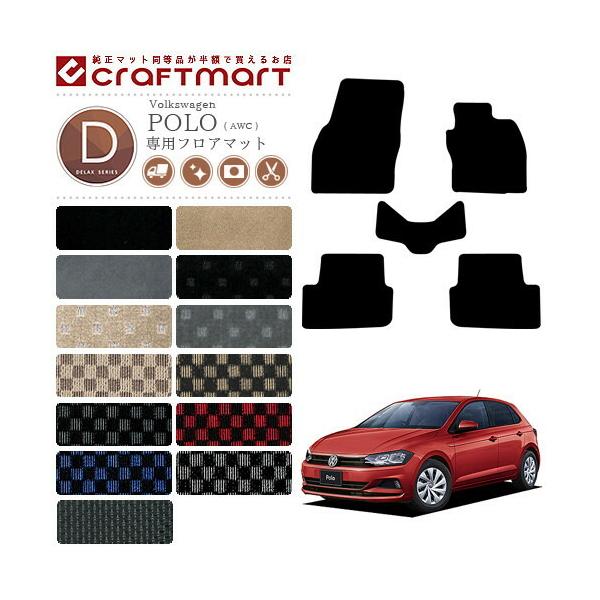 tHNX[Q | tA}bg AWCn DX}bg J[}bg  JX^ VW POLO