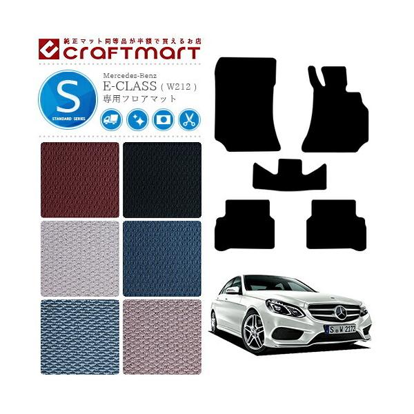 ZfXExc ENX tA}bg W212 STD}bg J