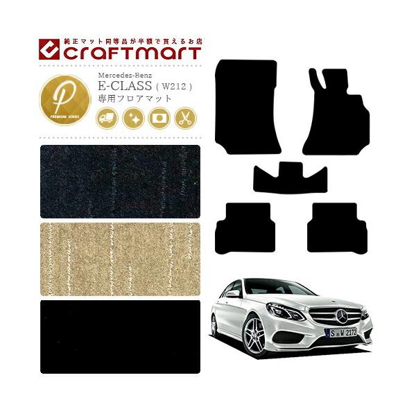 ZfXExc ENX tA}bg W212 PM}bg J[pi