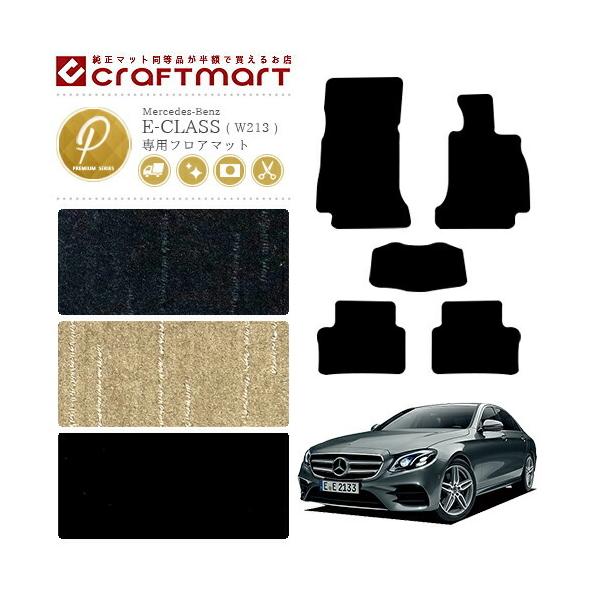 ZfXExc ENX tA}bg W213 PM}bg J[}bg  JX^ p p[c ANZT[