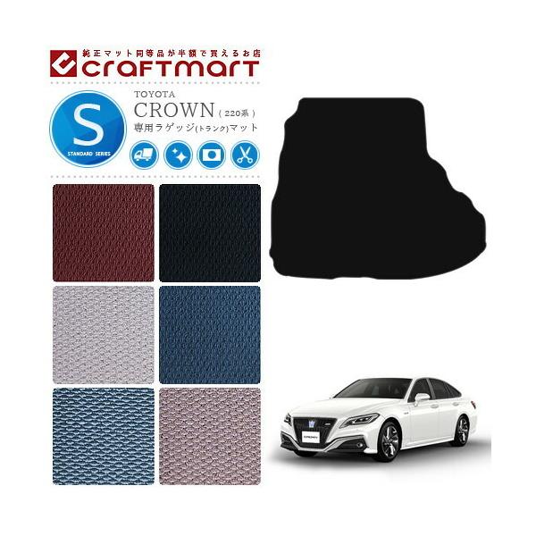 NE 220n QbW}bg STD}bg J[}bg gN}bg  JX^ TOYOTA CROWN ARS220 AZSH20 AZSH21 GWS224 J[ANZT[ J[pi