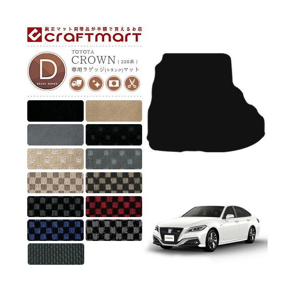 NE 220n QbW}bg DX}bg J[}bg gN}bg  JX^ TOYOTA CROWN ARS220 AZSH20 AZSH21 GWS224 J[ANZT[ J[pi