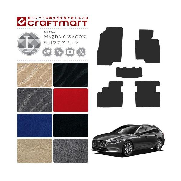 }c_ 6 S GJn tA}bg LX}bg J[}bg  JX^ MAZADA 6 WAGON J[ANZT[
