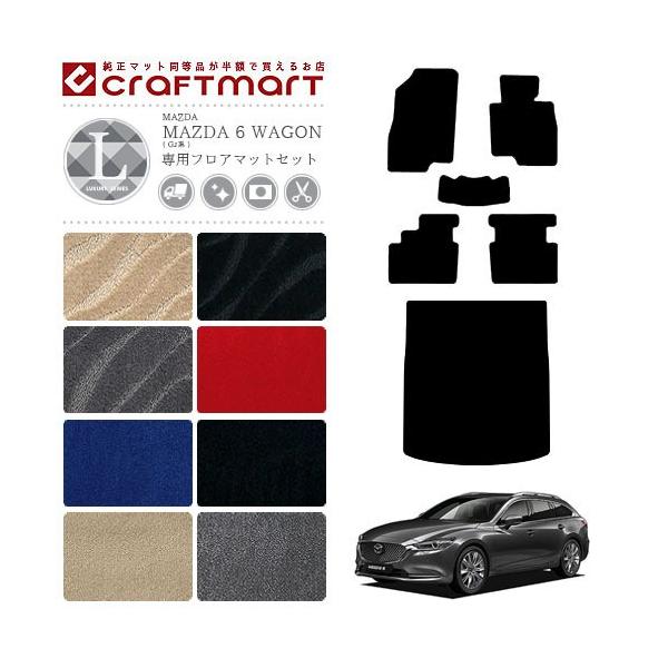 }c_ 6 S GJn tA}bg QbW}bg Zbg LX}bg J[}bg  JX^ MAZADA 6 WAGON J[ANZT[