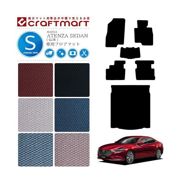 }c_ AeU Z_ tA}bg Zbg QbW}bg STD}bg GJn J[}bg  TYPE ATENZA SEDAN  JX^ J[ANZT[