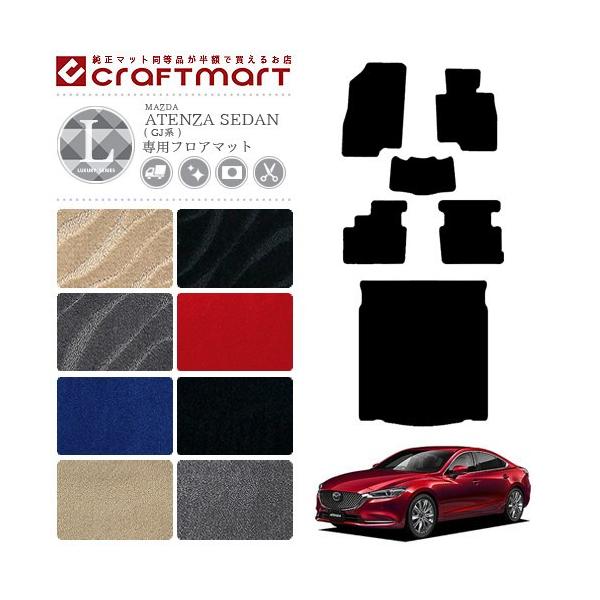 }c_ AeU Z_ tA}bg Zbg QbW}bg LX}bg GJn J[}bg  TYPE ATENZA SEDAN  JX^ J[ANZT[