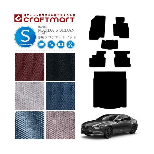 }c_ 6 Z_ tA}bg Zbg QbW}bg STD}bg GJn J[}bg MAZDA 6 SEDAN  JX^ J[ANZT[