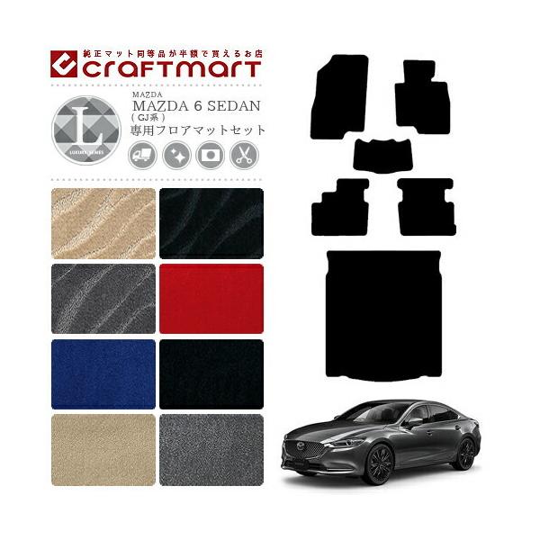 }c_ 6 Z_ tA}bg Zbg QbW}bg LX}bg GJn J[}bg mazda 6 SEDAN  JX^ J[ANZT[