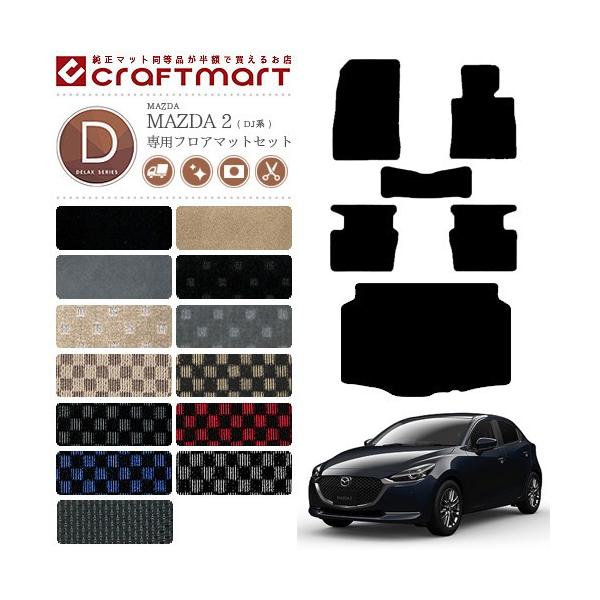 }c_2 tA}bg QbW}bg Zbg DX}bg DJn mazda2  JX^ J[}bg DJLFS DJLAS DJ5FS DJ5AS
