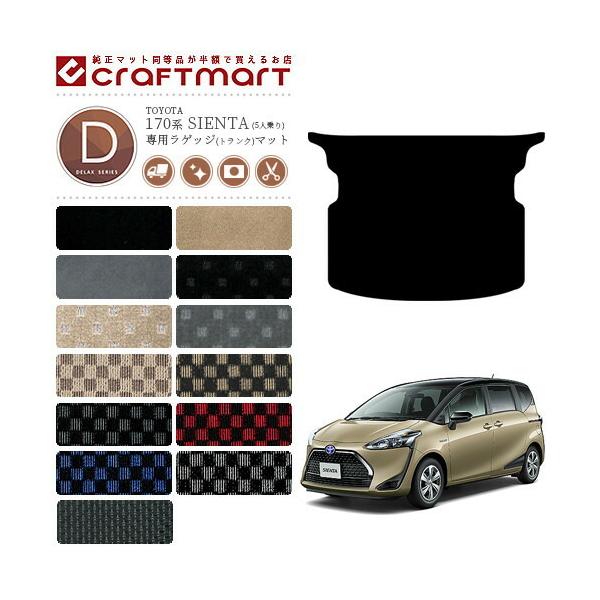 VG^ QbW}bg 170n 5l DX}bg NSP170G NHP170G  JX^ gN}bg ԗpi ANZT[ p[c