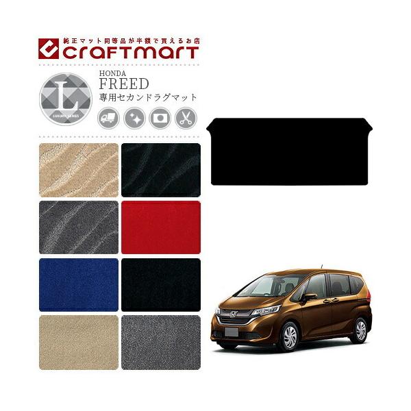 z_ t[h O}bg ZJhO}bg LX}bg gb5 gb6 gb7 gb8 tA}bg HONDA FREED