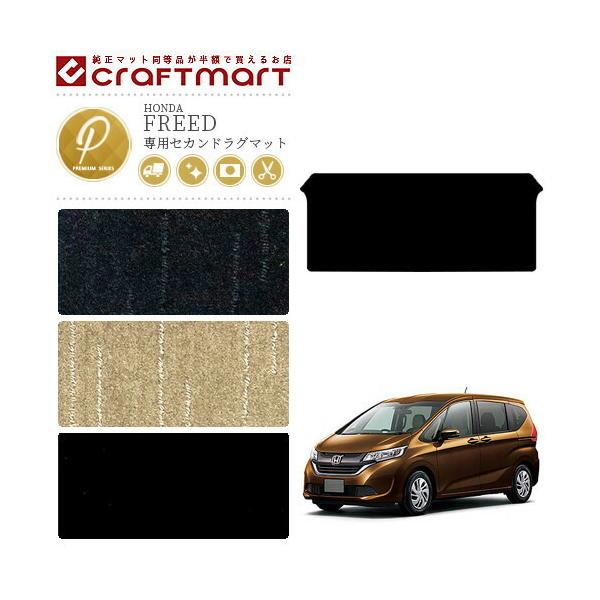 z_ t[h O}bg ZJhO}bg PM}bg gb5 gb6 gb7 gb8 J[}bg HONDA FREED