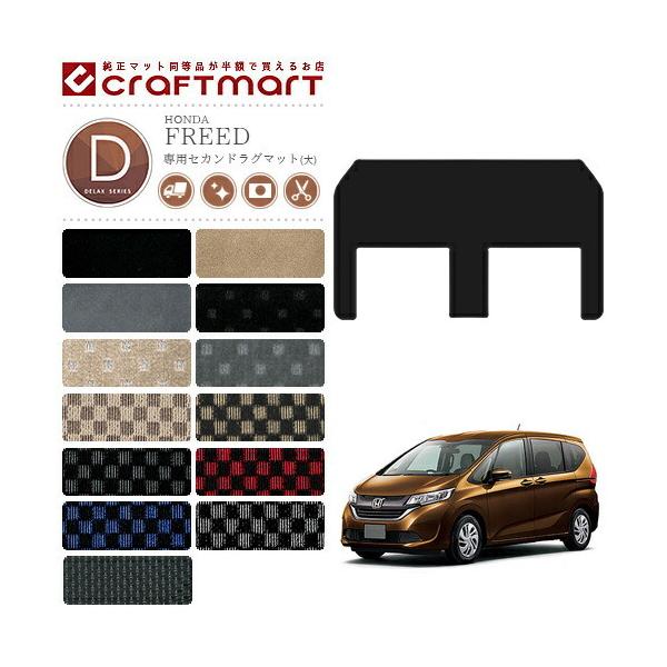 z_ t[h O}bg ZJhO}bg TCY DX}bg gb5 gb6 gb7 gb8 tA}bg HONDA FREED J[}bg