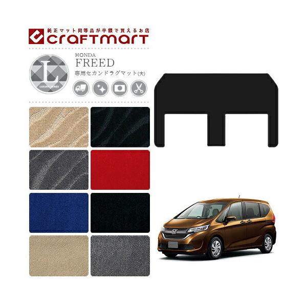 z_ t[h O}bg ZJhO}bg TCY LX}bg gb5 gb6 gb7 gb8 tA}bg HONDA FREED