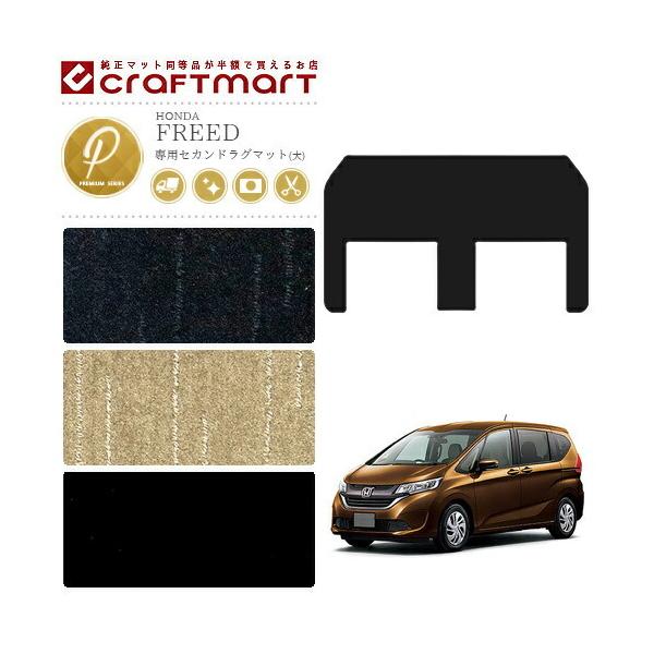 z_ t[h O}bg ZJhO}bg TCY PM}bg gb5 gb6 gb7 gb8 J[}bg HONDA FREED