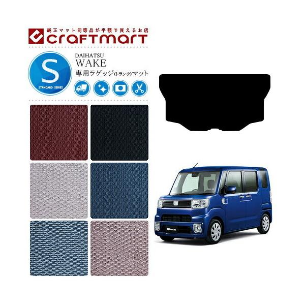 _Cnc EFCN QbW}bg STD}bg LA700S LA710S J[}bg  TYPE JX^ }bg  JX^ DAIHATSU WAKE Q[W}bg