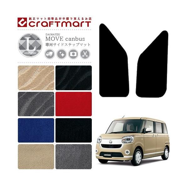 [LoX TChXebv}bg LX}bg LA800S LA810S  TYPE DAIHATSU MOVE canbus J[}bg  JX^ p p[c ANZT[